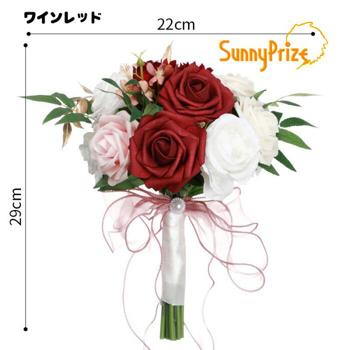 サニープライズ 楽天市場店のアーティフィシャルフラワー ブライダルブーケ ウェディングブーケ アーティフィシャルフラワー ブーケ プロポーズ 結婚式の薔薇花束 ラウンドブーケ 枯れないブーケ 枯れない花束 ja203z7z7x0｜アングル3