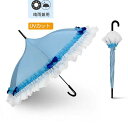 長傘 雨傘 ゴシック&ロリータ UPF50+ 日傘 レースフリンジ 宮廷風 遮光 UVカット 晴雨兼用 大判 傘 ロリータファッション ドレスコーデに かわいい mf006z7z7x0