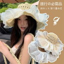 麦わら帽子 レディース ストローハット UVカット 折りたたみ ハット 麦わら 帽子 キャペリン 春 春夏 夏 運動会 旅行 海 ビーチ 防紫外線 日焼け対策 オシャレ UVケア ベージュ 収納可能 紫外線対策 UV対策 ガーデニング mf008z7z7x0