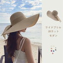 麦わら帽子 レディース ストローハット UVカット 折りたたみ ハット 麦わら 帽子 キャペリン 春 春夏 夏 運動会 旅行 海 ビーチ 防紫外線 日焼け対策 オシャレ UVケア カーキ ピンク 収納可能 紫外線対策 UV対策 ガーデニング mf012z7z7x0