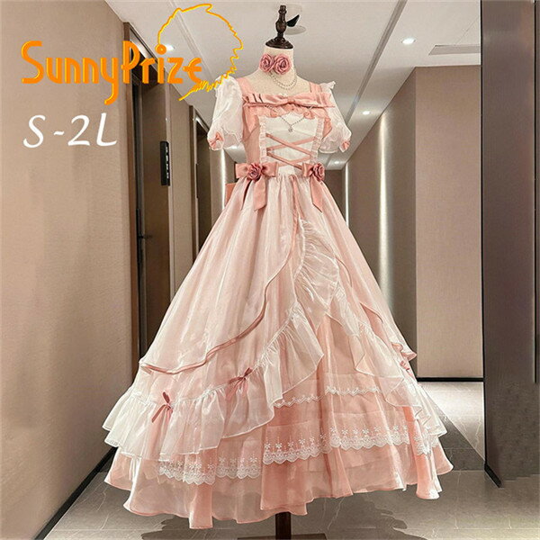 ロリータ ワンピース ドレス レディース ピンク 甘 ロリ 少女 風 ふんわり フリル レース リボン 立体 ..