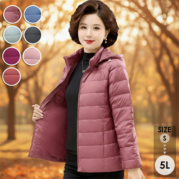 【スカーフおまけ】軽量ダウンジャケット レディース 秋冬用 短丈 軽薄ダウンコート 90%ダウン ママコート 可脱着フード 大きいサイズ 防寒 中高年向け 保温性抜群 カジュアル 外出用 アウター シンプル ブラック ブルー グリーン ピンク パープル ワインレッド ml003z7z7z7