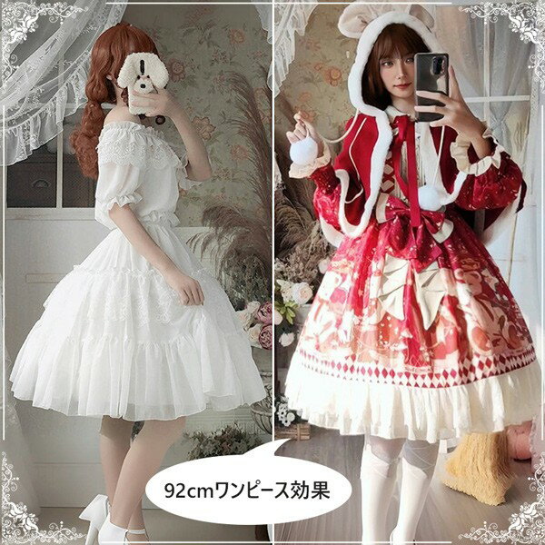 パニエ ロリータ ワイヤーあり 普段使い 2段パニエ ゴスロリ 55cm ソフトチュール Lolita ホワイト コスチューム ボリューム ゴムウエスト 萌え萌え 柔らかい 骨あり ふわふわ カワイイ お姫様 ウェディング バレエ aa121zbzbx0