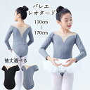バレエ レオタード 子供 大人 バレエレオタード レース 長袖 短袖 発表会 レッスン着 かわいい 股下スナップ ダンス 女の子 キッズ ジュニア 子どもの練習...