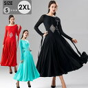 社交ダンス衣装 社交ダンス ドレス 社交 ダンス練習着 スタンダード ワンピース 広がる裾 レッスン着 発表会 競技着 練習着 演出用 ワルツ専用ドレス ロング...