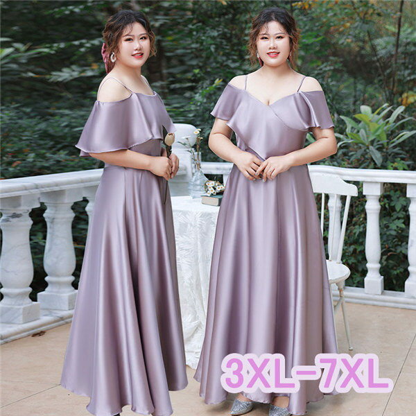 ロングドレス 演奏会 ドレス 大人 ピアノ 発表会 演奏会用ドレス 演奏会ドレス パーティードレス ワンピース キャミワンピ キャミソールワンピ シンプル 無地 体型カバー オフショル フレア袖 フリル お呼ばれドレス 他と被らない 韓国風3XL/4XL/5XL/6XL/7XLda034zbzbw9