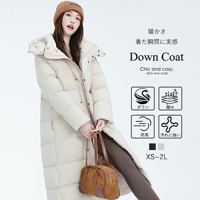【スカーフおまけ】ダウンコート レディース ロング aライン おしゃれ 超ロング 冬 ベンチコート ダウンジャケット フード付き スタンドカラー 着痩せ 撥水 大きいサイズ 黒ブラック 無地 厚手 防寒 暖かい ジップアップ アウター ブラック オフホワイト「XS~2L」de214zbzbz7