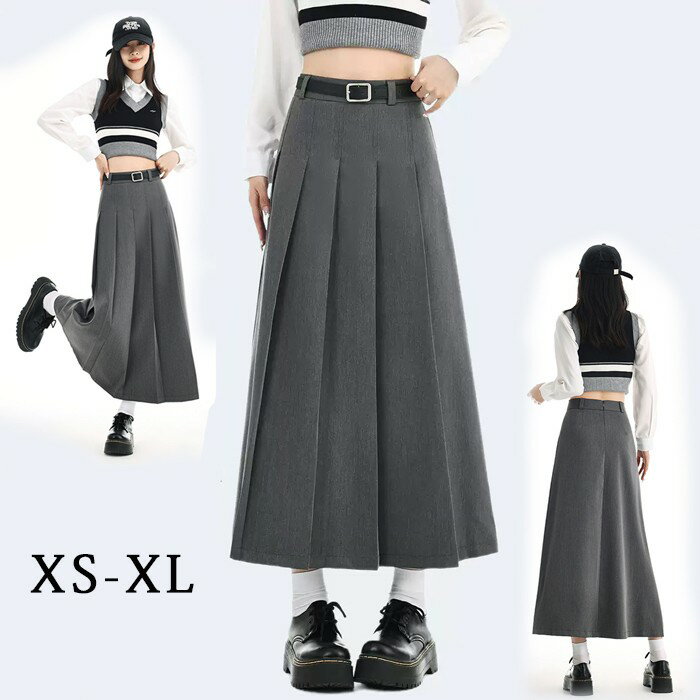 スクールプリーツスカート 車ヒダ グレー スクールスカート プリーツスカート ロングスカート 正統派 制服 女子高生 通学 学生服 中学 無地 ひざ丈 膝下 長め シンプル 通学 学校 学生 中学生 中学校 高校生 スクールユニフォーム 女子高生 グレー XS S M L XL dg107zbzbx0