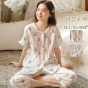 ダブルガーゼパジャマ パジャマ レディース 夏用 花柄 半袖 上下セット 綿 部屋着 寝間着 ルームウェア 大きいサイズ 夏用 秋用 可愛い かわいい 薄手 サ...