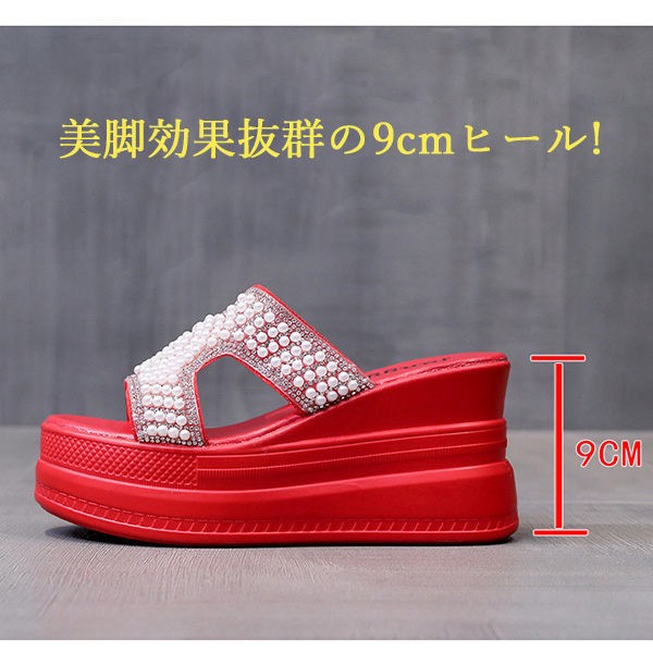 美脚 サンダル ヒール ウェッジソール 厚底 パーティーサンダル 9cmヒール 超厚底 ...