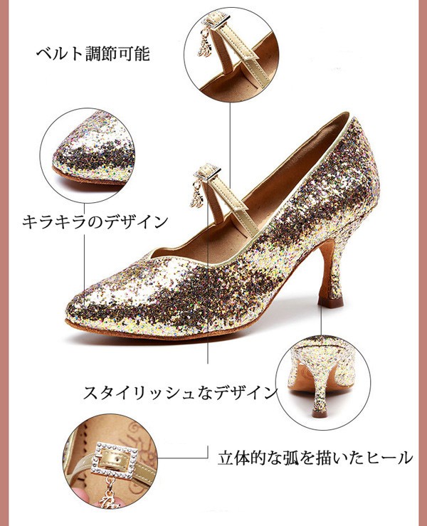ダンスシューズ 社交ダンス レディース 牛革ソール キラキラ ラテンダンス 競技用 ...