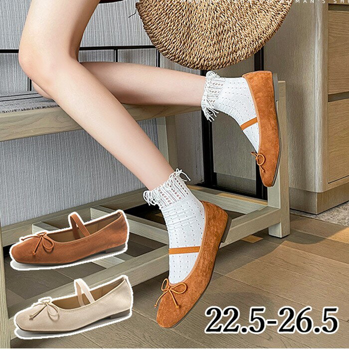 バレエ風 パンプス 痛くない ぺたんこ バレエコア ローヒール 楽ちん 通勤 クッション レディース 靴 オシャレ 幅広 履きやすい 歩きやすい 走れる 結婚式 疲れない 厚底 学生 フラットシューズ 22.5-26.5 ja162zbzbm7