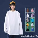 10カラー Tシャツ レディース 長袖tシャツ 綿 カットソー ロンT 大きいサイズ 無地 クルーネック 長袖 レディース カットソー S M L XL 2XL...