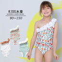 子供 水着 女の子 ワンピース キッズ ジュニア 女児 90cm 100cm 110cm 120cm 130cm 140cm 150cm 小学生 オールインワン 肩フリル おしゃれ かわいい ギンガムチェック ストラッピー 2タイプ 水遊びプール 海 川 動きやすい 黒 k6134zbzbx0(4)