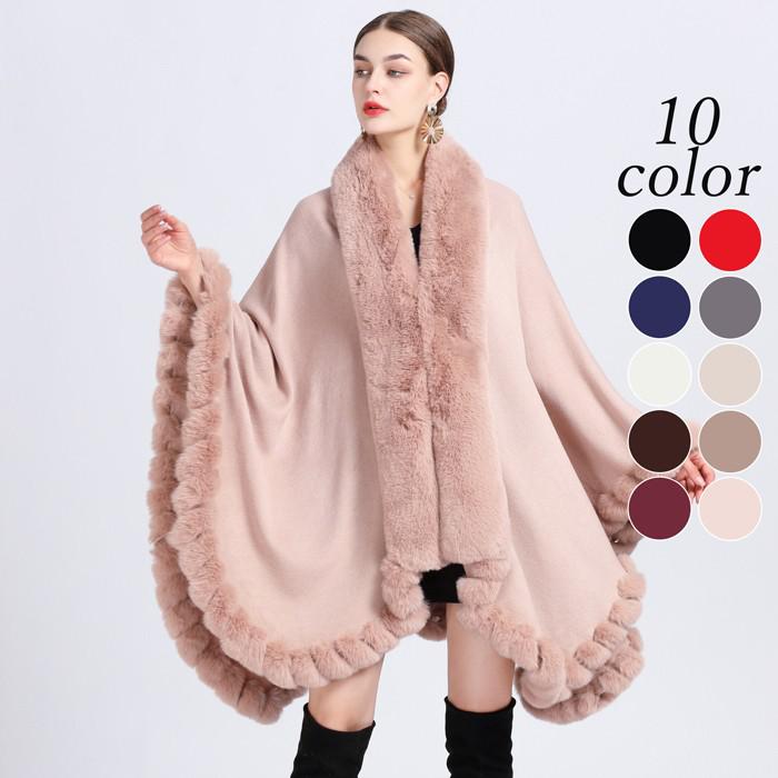 10カラー ケープコートファー付き ポンチョコート ファーコート 肩掛け レディース ケープ 羽織 アウター マント フェイクファー カシミヤタッチ 着物 上品カジュアル きれいめ 50代 40代 30代 20代 プレゼント k6171zbzbx0