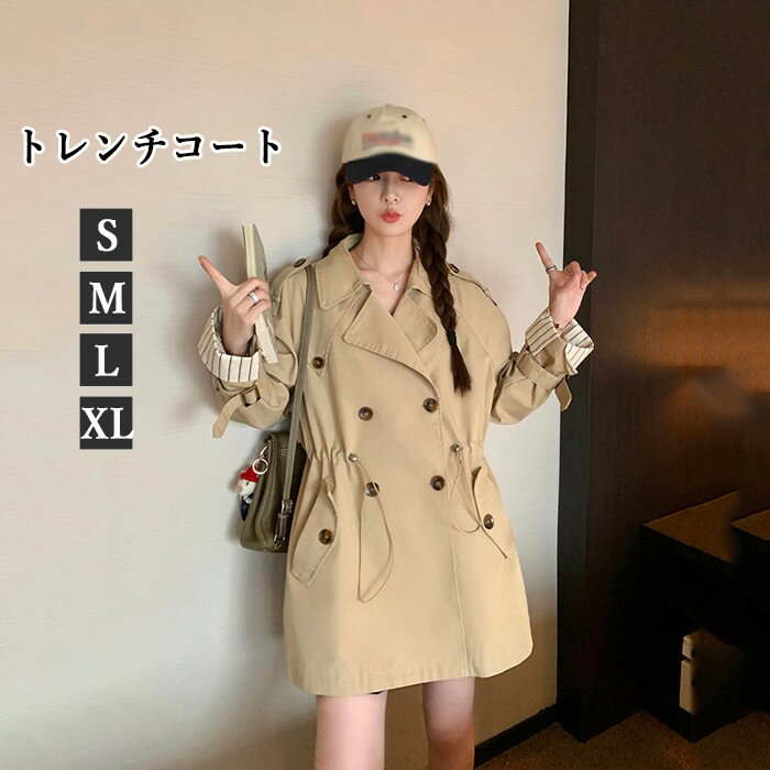 樂天商城 - トレンチコート レディース 春秋 薄手 オールシーズン対応 春夏秋冬 薄手 秋アウター 定番 軽アウター 大きいサイズ 洗える 花粉対策 撥水 通勤 リクルート ビジネス オフィス OL 暖かい スプリングコート 体型カバー 入学式 入園式 卒業式 卒園式 S M L XL mc006zbzblc