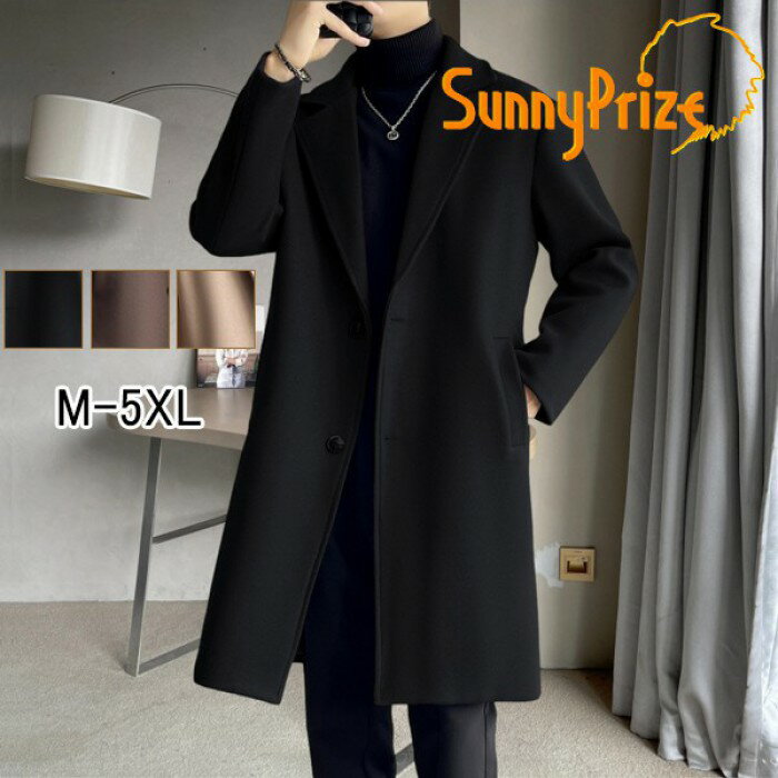 コートメンズチェスターコート秋冬ロ...