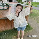 キッズ カーディガン 女の子 ラッシュパーカー 子供服 アウター UVカット トップス パーカー フード付き ベビー服 長袖 レース コート ジャケット 薄手 ...