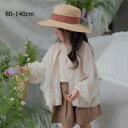 キッズ カーディガン 女の子 ラッシュパーカー 子供服 アウター UVカット トップス パーカー ベビー服 長袖 レース コート ジャケット 薄手 赤ちゃん 軽...