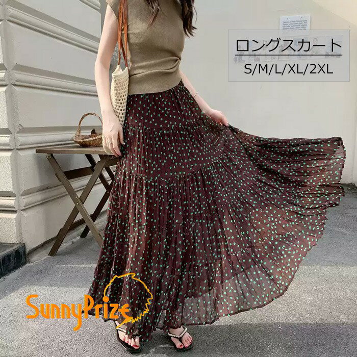 樂天商城 - ロングスカート レディース フレアスカート マキシスカート シフォンスカート 水玉柄 ウエストゴム ふんわり 裏地付き キレイめ カジュアル カラバリ リゾート 普段着 旅行 お洒落 ボトムス 春物 夏物 ブラウン S M L XL 2XL