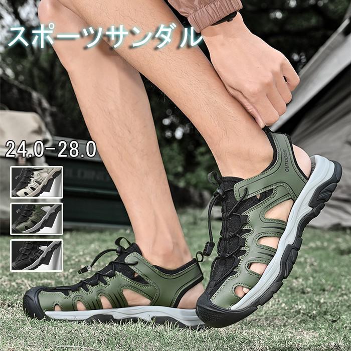 スポーツサンダル メンズ アウトドア 水陸両用 つま先保護 スポーツ カジュアル シューズ おしゃれ つま先保護 夏 歩きやすい 脱げない 履きやすい アウトドアサンダル 防滑 防臭 吸汗 速乾 通気 キャンプ フェス 海 河 川 マリンスポーツ リゾート 旅行 mh006zbzbx0