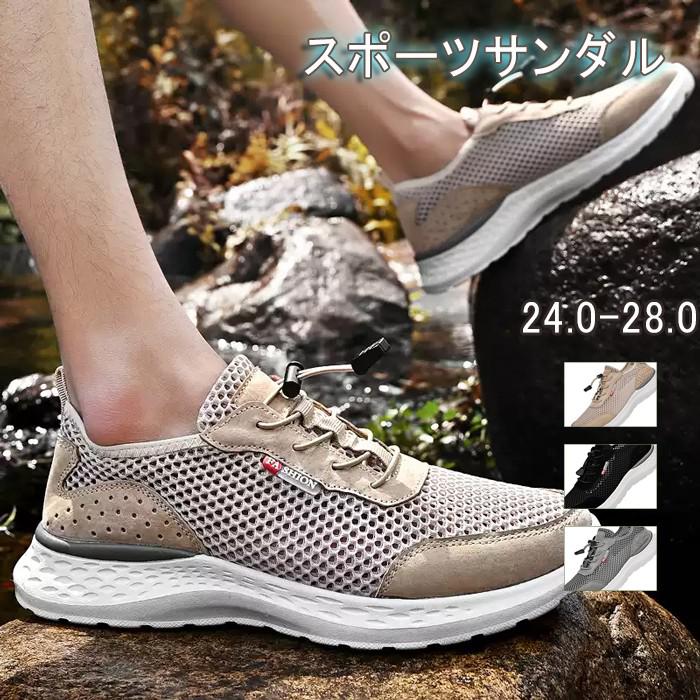 スポーツサンダル メンズ アウトドア スニーカー つま先保護 軽量 スポーツ カジュアル シューズ おしゃれ つま先保護 夏 歩きやすい 脱げない 履きやすい アウトドアサンダル 防滑 防臭 吸汗 速乾 通気 キャンプ フェス 海 河 川 マリンスポーツ リゾート 旅行 mh007zbzbx0