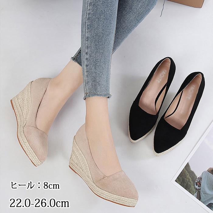 パンプス ウェッジソール 厚底 痛くない 柔らかい ストレスフリー ヒール8cm スエード 大きいサイズ 長時間 疲れない 入学式 卒業式 歩きやすい 防水 エ...