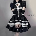 【8%OFFクーポン】ロリータ メイド服 ワンピース Lolita 袖あり 通販 文化祭 学園祭 コスプレ衣装 ゴスロリ ゴシック コスチューム アニメ オールシーズン ハロウィンコスチューム コスプレ おすすめ 可愛い ハロウィン クリスマス S M L XL ブラック mj003zbzbm7