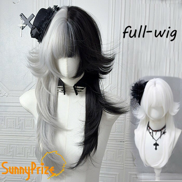 ウィッグ ロング フルウィッグ ロングウィッグ ぱっつん前髪 ロリータ 前髪あり グラデーション ハロウィン 原宿風 韓国風 かつら コスプレ 可愛い コスチューム 仮装 大人用 普段使い 文化祭 イベント 学園祭 演劇 舞台 学芸会 mm008zbzblc