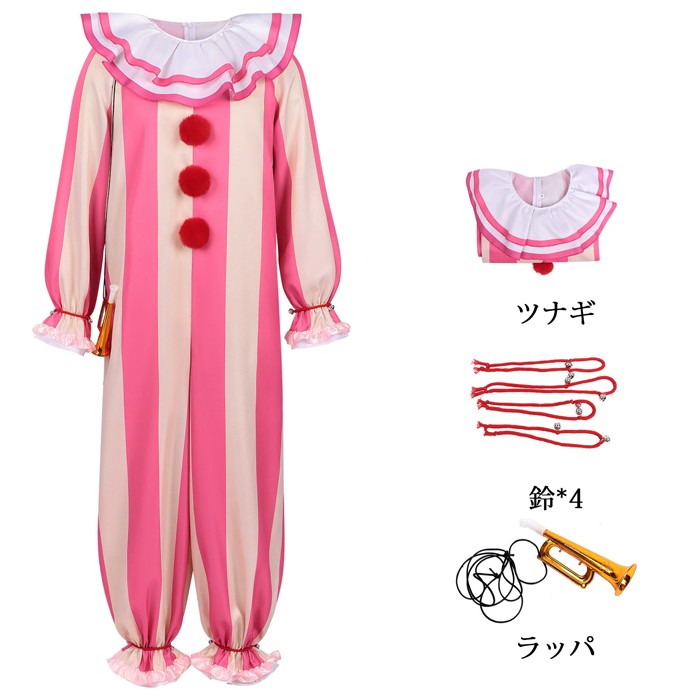 ピエロ コスプレ 道化師 ジョーカー ハロウィン コスプレ衣装 オールインワン つなぎ バイカラー 男女兼用 メンズ レディース 大人用 ハロウィン仮装 仮装パーティー 舞台衣装 演劇 ステージ衣装 ダンス 撮影 文化祭 学園祭 S M L XL 2XL mm021zbzbm7 sunnyprize-10038014 サニープライズ 楽天市場店 サンプル画像2