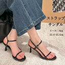 華奢ストラップサンダル ピンヒールヒール ローヒール サンダル レディース かかと あり ヒールサンダル アンクルストラップ 夏 ベルト 靴 女性 大人 美脚 ...