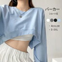 スウェット 長袖 Tシャツ レディース へそ出し ショート丈 スウェット トップス クロップド ダンス 衣装 韓国 練習着 ヒップホップ プルオーバー 長袖 女の子 ジム フィットネス ズンバ ウェア ファッション 無地 おしゃれ ブルー ホワイト ブラック グレー nn002zbzbx0