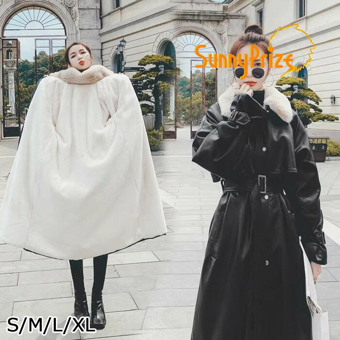 樂天商城 - ステンカラーコート ロング丈コート PU 可愛い 冬服 レディース ジャケット お嬢さん 小柄 学生 通学 通勤 女の子 長袖 袖あり 秋 冬 衣装 防寒 寒さ対策 秋冬 ベルト付き オシャレ 柔らかい 暖かい あったか ブラック S M L XL