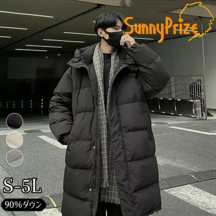 ダウンコート メンズ ダウンジャケット 90％ダウン Aライン 帽子付き フード 母親 ...