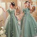 子供ドレス グリーン ワンピース 花柄 ロングドレス ピアノ発表会 子供 ドレス チュール ノースリーブ 女の子 フォーマルドレス パーティードレス 結婚式 七...