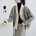 ニットカーディガン 秋冬 ゆったり セーター ざっくり オーバーサイズ 前開き トップス 日常服 カジュアル ニットカーディガン ニットカーデ 無地 ゆるニット...