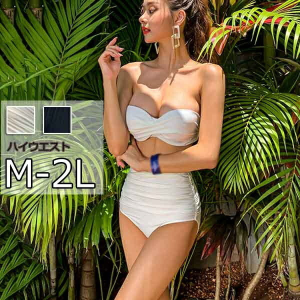 樂天商城 - 【2点購入8％OFF】水着 体型カバー セパレート ビキニ ハイウエスト セクシー ブラック バックシャン レディース かわいい 韓国風 大人 女性用 db001zezec8