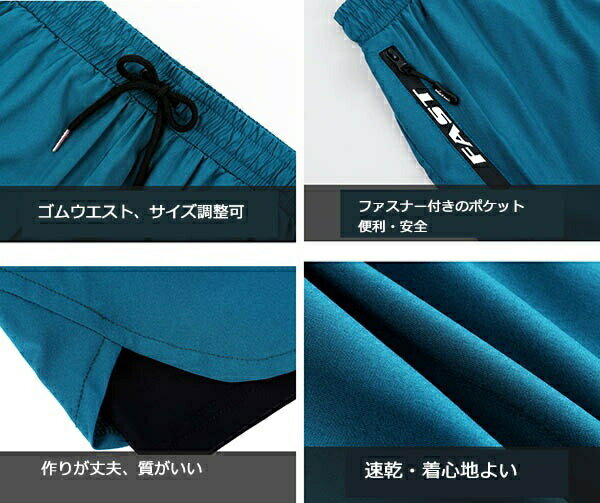 【8％OFFクーポン】水着 メンズ サーフパンツ 速乾 ショートパンツ ショーパン 短パン 水陸両用 ブルー ブラック 黒 ビーチパンツ 大きいサイズ 海パン スイムパンツ リゾート 海 プール 行楽 レジャー 旅行 サーフィン L XL 2XL 3XL 4XL 5XL db027zezec8