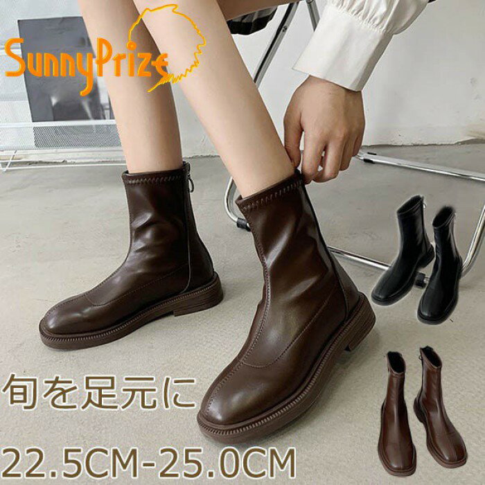 ブーツ レディース ハーフブーツ スクエアトゥ ブラウン ブラック ぺたんこ ローヒール ハーフ丈 ソックスブーツ シンプル 靴 歩きやすい 疲れにくい カジュアル 防滑 22.5 23.0 23.5 24.0 24.5 25.0 db075zezelc