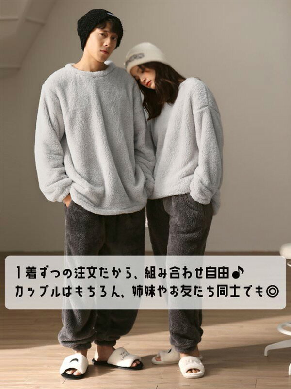 ルームソックス1点プレゼント パジャマ ペア ...の紹介画像2