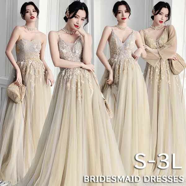 樂天商城 - ロングドレス 演奏会 ドレス 大人 ピアノ 発表会 演奏会用ドレス 演奏会ドレス パーティードレス ブライズメイド ロング丈 袖付き 二次会 結婚式 体型カバー 半袖 フリル オフショルダー 謝恩会 二次会 卒業式 花嫁 20代 30代 ds166zezel9