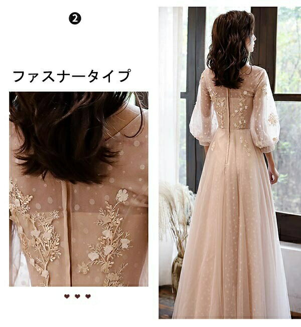 ロングドレス 演奏会 ドレス 大人 ピアノ 発表会 演奏会用ドレス 演奏会ドレス パーティードレス ラウンド エレガント ロング丈 ファスナータイプ パーティー 結婚式 ワンピース 成人式 同窓会 母親 袖あり お呼ばれ 20代 30代 XS/S/M/L/XL/2XL dw099zezel9