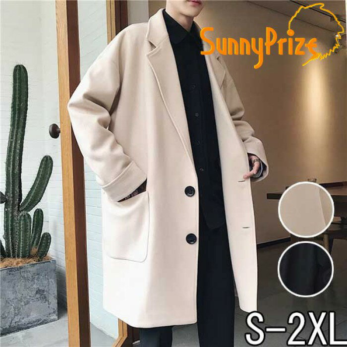 チェスターコート 春秋コート 春秋冬向き ロング コート 長袖 ポケット付き 体型カバー スプリングコート 大きいサイズ 韓国風 メンズファッション 通勤 ブラック ef168zezelc