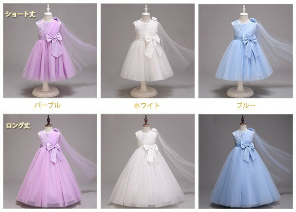 子供ドレス ワンピース ロングドレス ショート丈 ピアノ発表会 シャンパン シンプル ガーゼ ノースリーブ 子供 ドレス 女の子 フォーマルドレス パーティードレス 結婚式 七五三 発表会 フラワーガール キッズドレス ml033zezel9 3