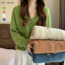 トップス ニット レディース おしゃれ 大人かわいい 長袖 秋 ベージュ グリーン ブルー オレンジ色 ml178zezew9