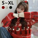 セーター クリスマス ツリー柄 ニット レディース 秋 冬 秋冬 ゆったり 長袖 おしゃれ かわいい パーティー プレゼント 通勤 通学 暖かい サンタクロース レッド ブラック ベージュ 20代 30代 dd091zozoc6