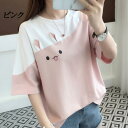 Tシャツ レディース ブラウス 五分袖 半袖 Uネック おしゃれ 大きいサイズ ゆったり オーバーサイズ 体型カバー カットソー トップス シンプル ベーシック...