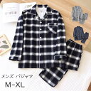 【もこもこソックスが1足GET】ルームウェア メンズ 上下セット 寝巻き 春夏秋 寝間着 ズボン付き コットン パジャマ 着心地よい ゆったり 気持ちいい 長袖...