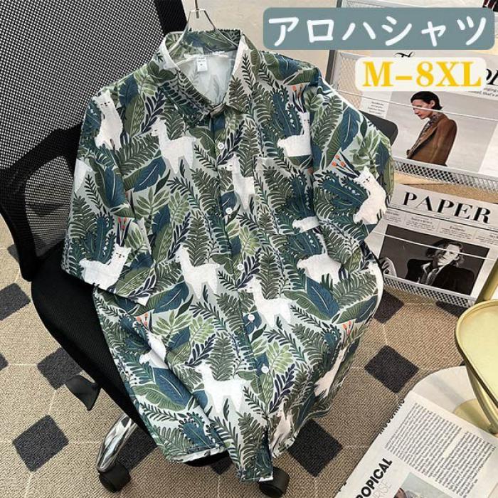 アロハシャツ レディース メンズ 五分袖 おしゃれ 大人 トップス 開襟シャツ 花柄 ゆったり リゾート カップル 夏 レトロ ゆったり コーディネート 普段使い 旅行 海 デート 日焼け止め カジュアル mo001zuzux0