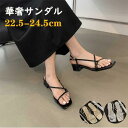 華奢 サンダルストラップサンダル ピンヒール ヒール4cm レディース ヒールサンダル アンクルストラップ 夏 ベルト 靴 女性 大人 美脚 シューズ 大人 美...